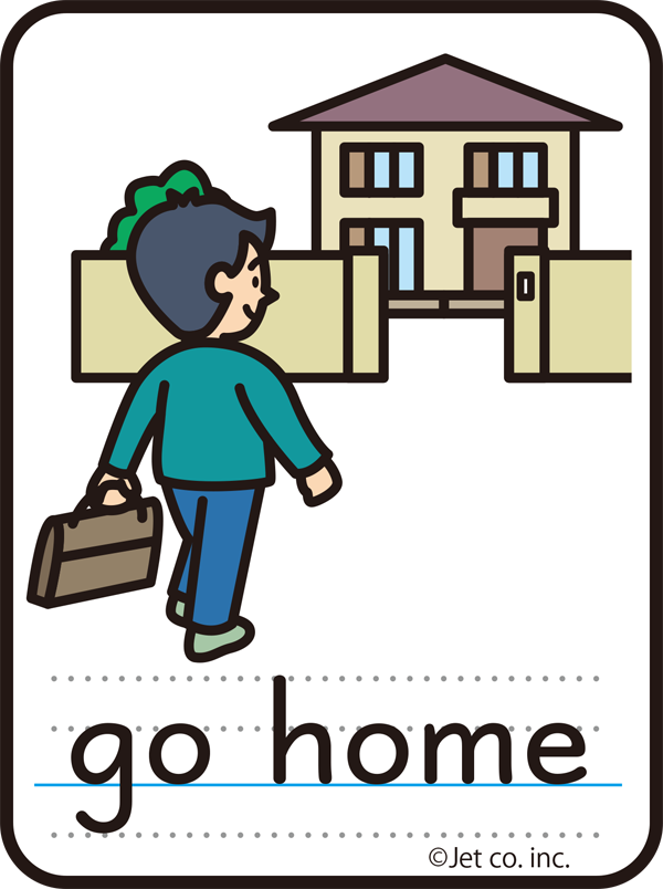 go home（家に帰る）